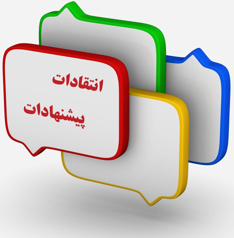 مهسا شیروند